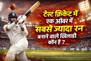 1 over me sabse jyada run test cricket jasprit bumrah 35 runs