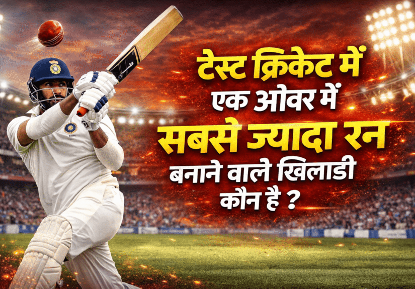 1 over me sabse jyada run test cricket jasprit bumrah 35 runs